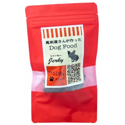 【毎月定期便】馬刺屋さんが作ったドッグフードジャーキー50g×1袋全3回