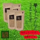 発芽玄米パウダー100g×4袋【株式会社夢アグリ】《山鹿市》