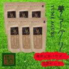 発芽玄米パウダー100g×6袋【株式会社夢アグリ】《山鹿市》