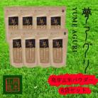発芽玄米パウダー100g×8袋【株式会社夢アグリ】《山鹿市》