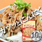 30年以上愛される秘伝の味!ガツのにんにく漬(200g×10P)　ガツ盛