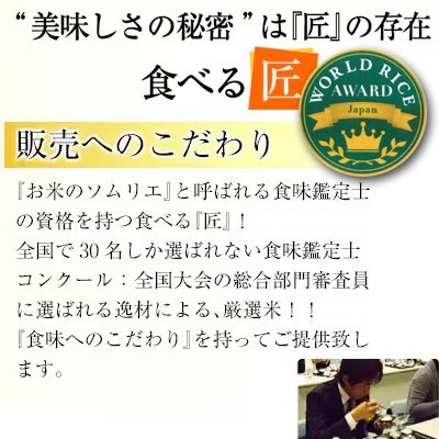 【令和7年産　新米】 ミルキークイーン　米5kg精米済み　千葉県産米(白米)金賞・千葉大学共同研究米
