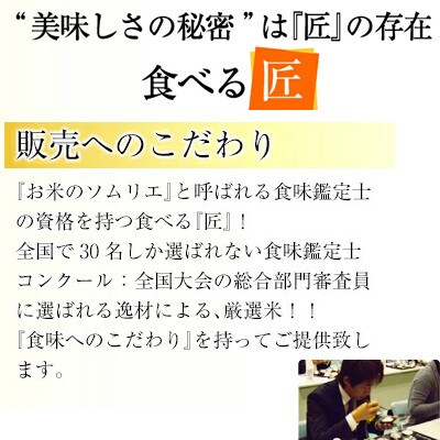 【令和6年産】 ミルキークイーン 米5kg精米済み×5袋(白米)　金賞・千葉大学共同研究米