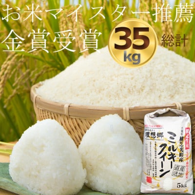 Amazon.co.jp: ヒノヒカリ 令和6年産 奈良産 明日香 オーダー