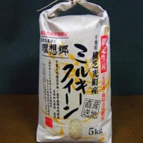 千葉県 ミルキークィーンのお礼品 返礼品一覧 ふるさと納税サイト さとふる 千葉県 ミルキークィーンのお礼品 返礼品一覧 ふるさと納税サイト さとふる