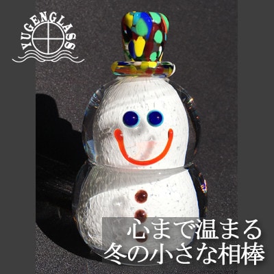ガラスの雪だるま　/　SnowMan
