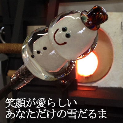 ガラスの雪だるま　/　SnowMan
