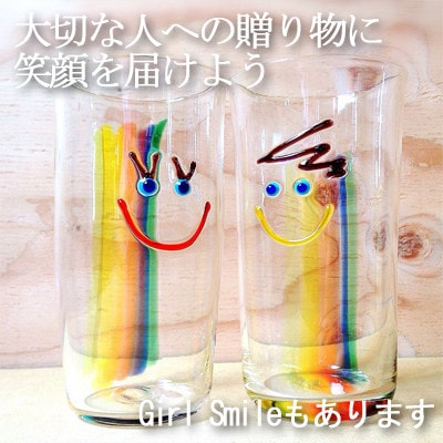 虹色Boy Smile タンブラー【受注制作】