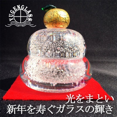 ガラス鏡餅〈麻炭ガラス〉「もっちり」