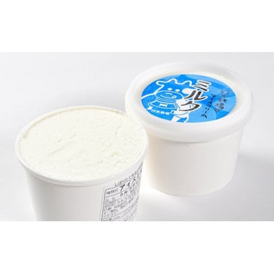 【行木牧場のアイスクリーム】牧場おすすめ6個セット「しぼりたて牛乳で作りました」