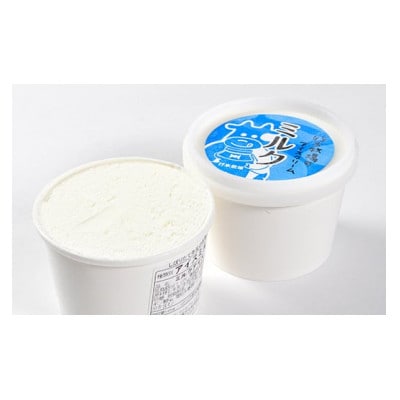 【行木牧場のアイスクリーム】牧場おすすめ12個セット「しぼりたて牛乳で作りました」ZE-3rr
