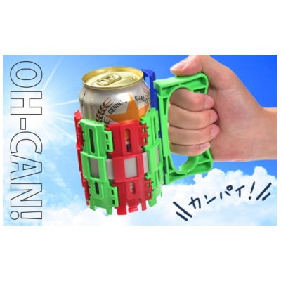 ZC-4r OH-CAN!【ジョッキホルダー】よこぴーカラー