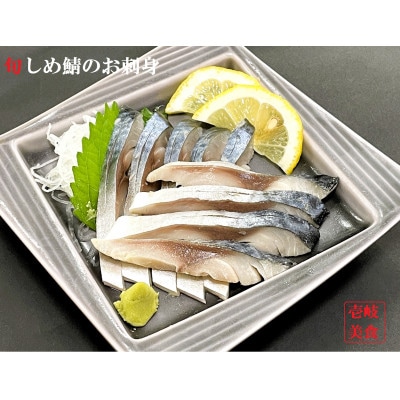 特撰 壱岐美食の海の幸セット(5品詰合せ)