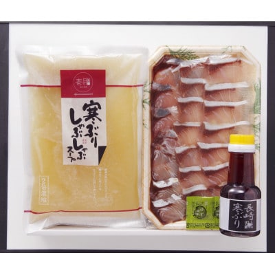 ブリトロ入り　長崎寒ブリしゃぶしゃぶセット