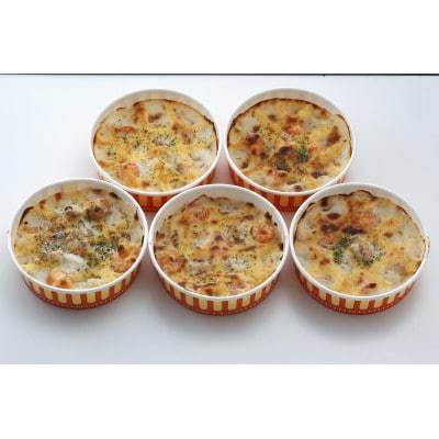 天然芝エビグラタン　5個