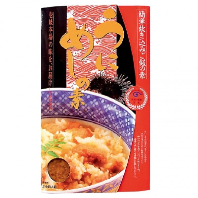 うにめし&ぶりめしの素 計3個