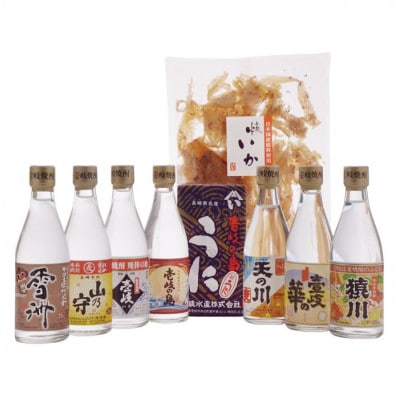壱岐七蔵飲みくらべセット《壱岐市》