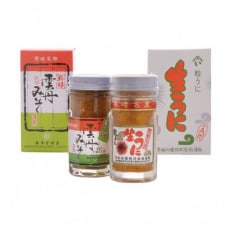 壱岐特産 うに 食べくらべセット《壱岐市》