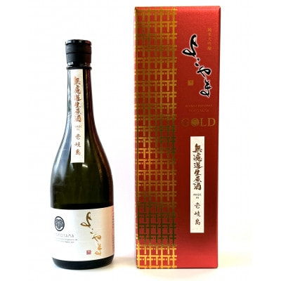 よこやまゴールド生酒 720ml