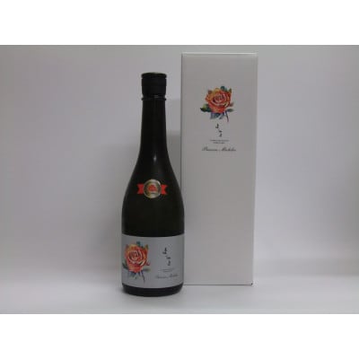 よこやまPrincessMichiko生酒 720ml