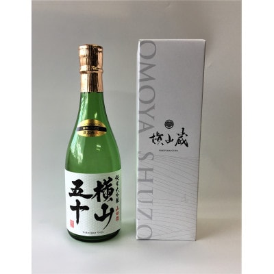横山五十WHITE直汲み生 720ml