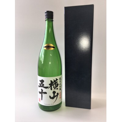 横山五十WHITE直汲み生 1800ml