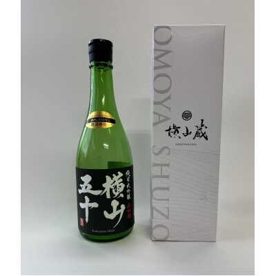 横山五十BLACK直汲み生 720ml