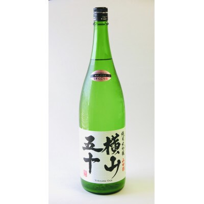横山五十WHITEうすにごり生　1800ml