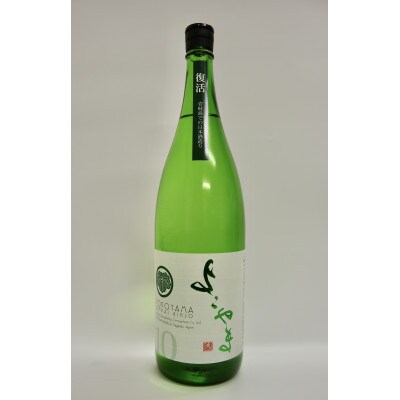 よこやまSILVER10生酒　1800ml