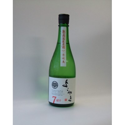 よこやまSILVER超辛7生酒　720ml