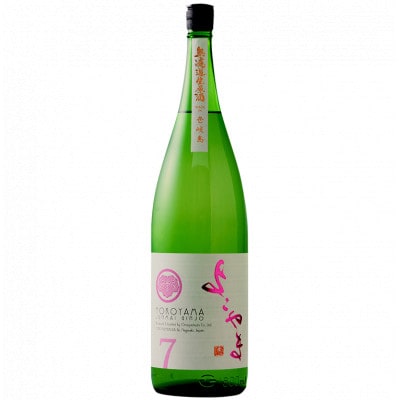 よこやまSILVER7生酒　1800ml