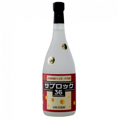 サブロック　720ml　2本セット
