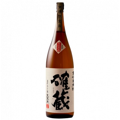 確蔵　1.8L