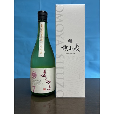 よこやまSILVER7生酒 720ml