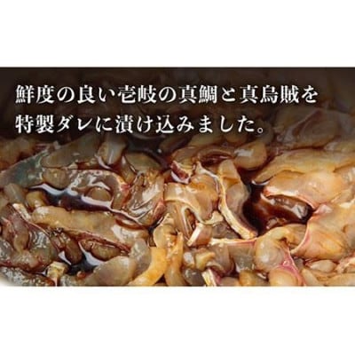 【平山旅館壱岐もの屋】島茶漬け 4人前 ギフトセット