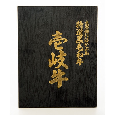 壱岐牛モモ焼肉用(約500g)02
