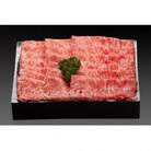 壱岐牛ロースすき焼きしゃぶしゃぶ用(約900g)25