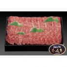 壱岐牛ロース焼肉用(約750g)27