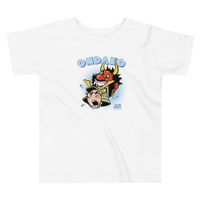 いきっこ ちびっこ おんだーこTシャツ(大人用)Lサイズ×1枚