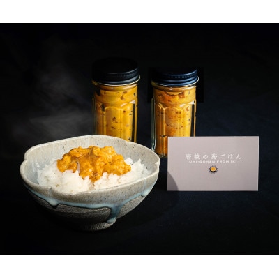 壱岐産　生紫雲丹 　60g×2本入り(冷凍)