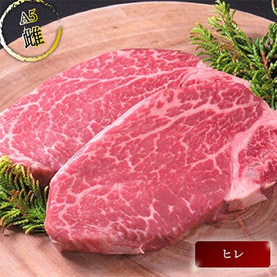 壱岐牛A5ランク ヒレ・サーロインステーキセット