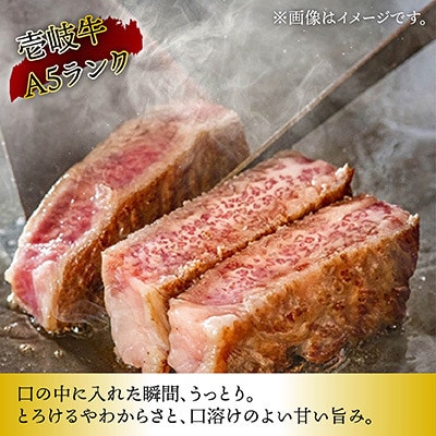 壱岐牛A5ランク 30日熟成Tボーンステーキ 約550g～650g