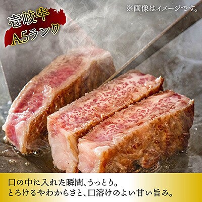 壱岐牛A5ランク ヒレ・サーロインステーキセット(各1枚)(壱岐市)