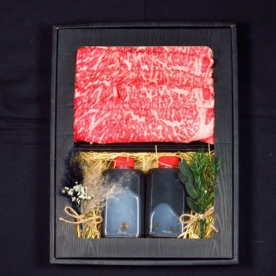 壱岐牛A5ランクサーロインすき焼きセット(割りした) 約500g(壱岐市)