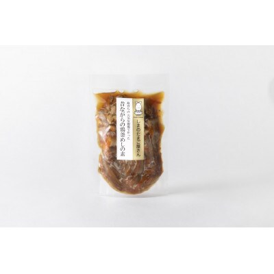 島育ちの元気な親鶏で作った　昔ながらの鶏釜めしの素 230g×3袋