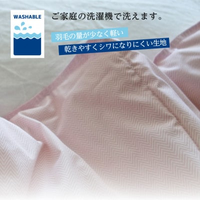 羽毛肌掛けふとん(ダウンケット)・シングル・ダウン70%　エレナ・ピンク