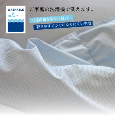 羽毛肌掛けふとん(ダウンケット)・シングル・ダウン70%　エレナ・ブルー