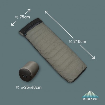 【FUGAKU】ENVELOPE SLEEPING BAG ダウンシュラフ グレー