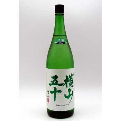 横山五十白ラベル 愛山 100%使用 無濾過生原酒　15度　1800ml