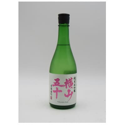 純米大吟醸 横山五十 白ラベル 赤盤雄町 火入れ 720ml